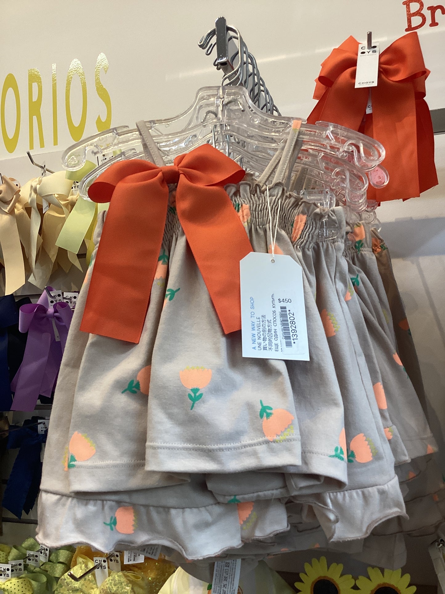 Conjunto con flores